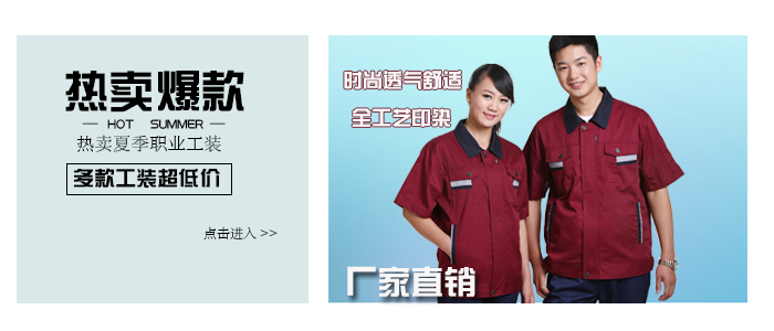 http://www.costszero.com/xiajigongzuofu.shtml